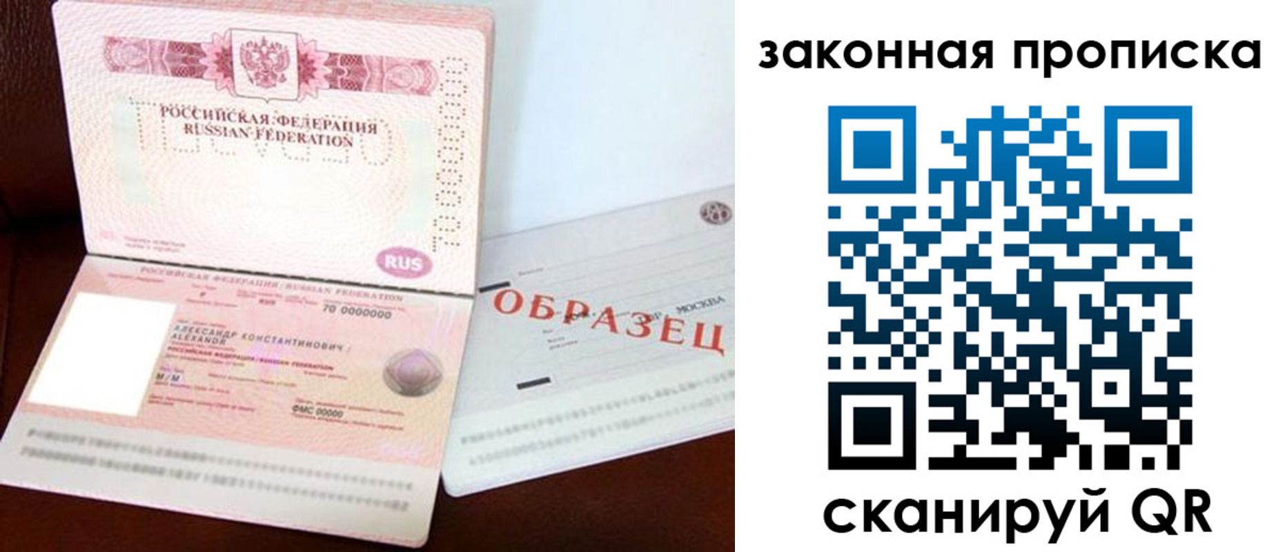 регистрация для дет. сада в Южноуральске