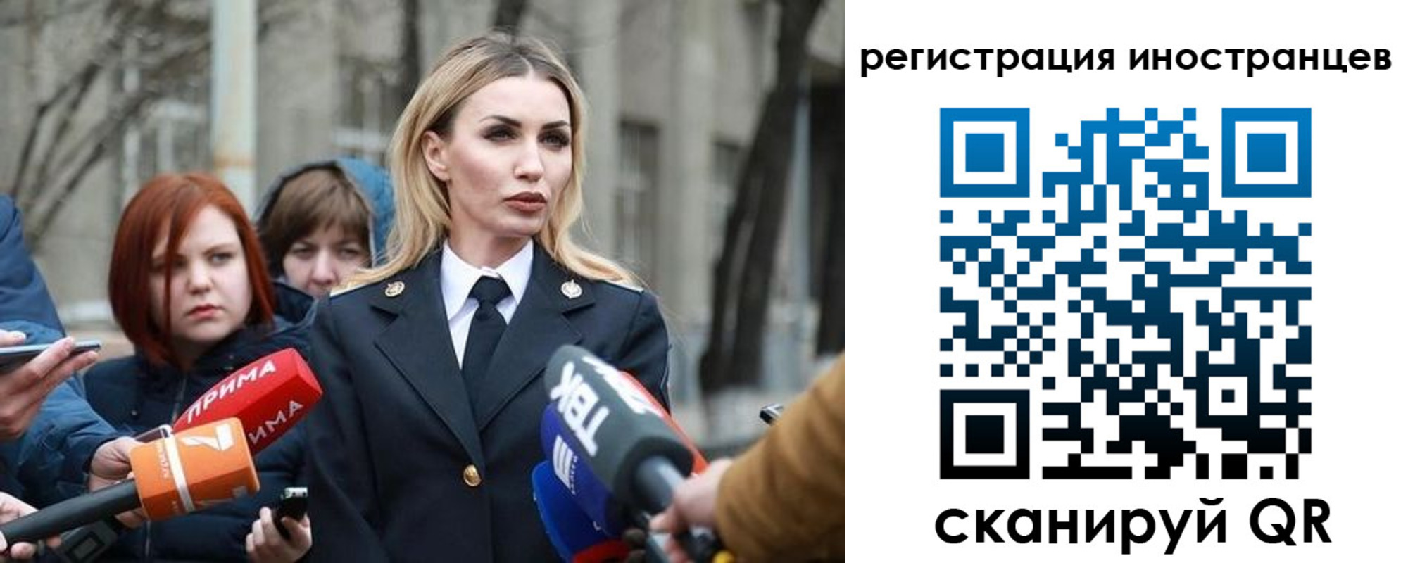 временная регистрация купить в Южноуральске