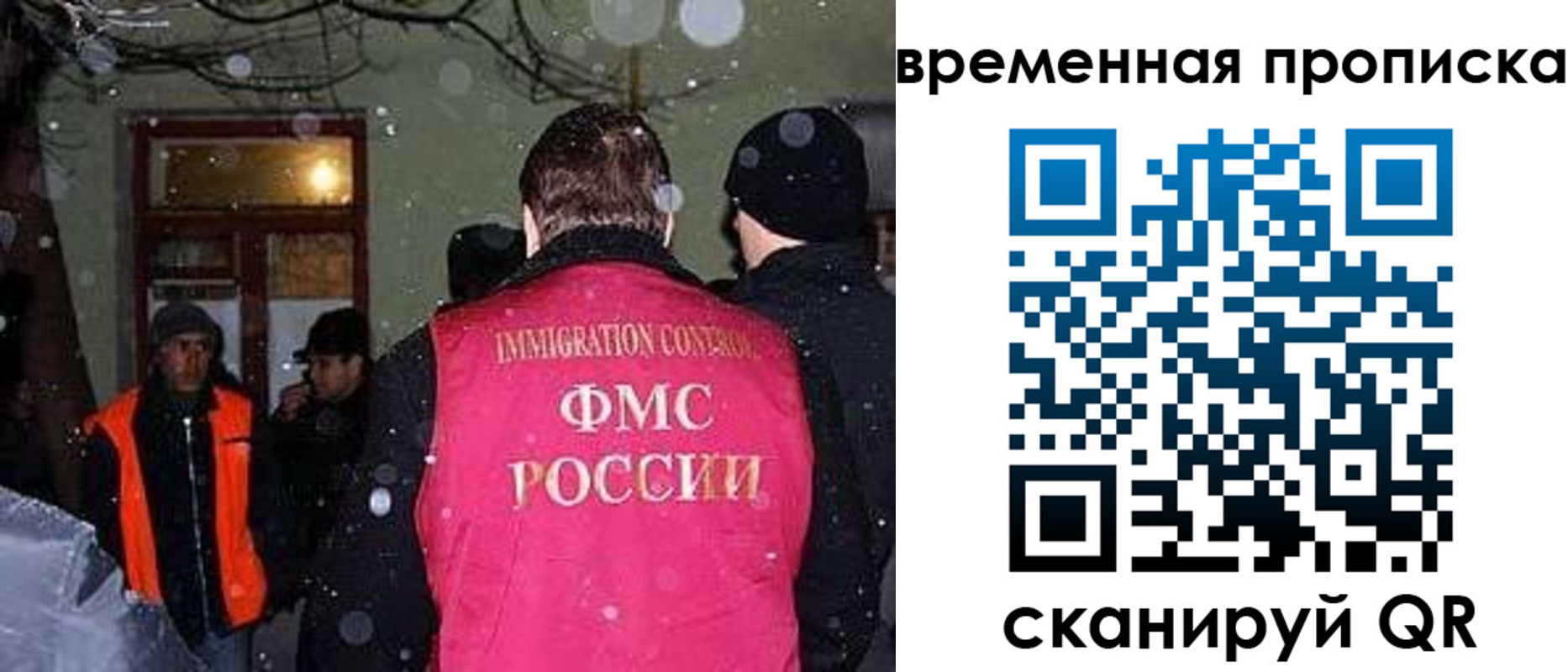 прописка поиск в Южноуральске