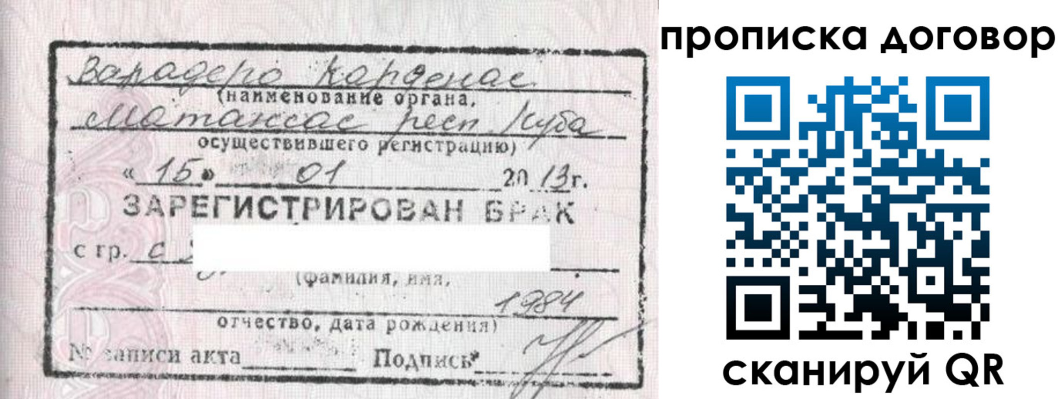 прописка иностранных граждан в Южноуральске