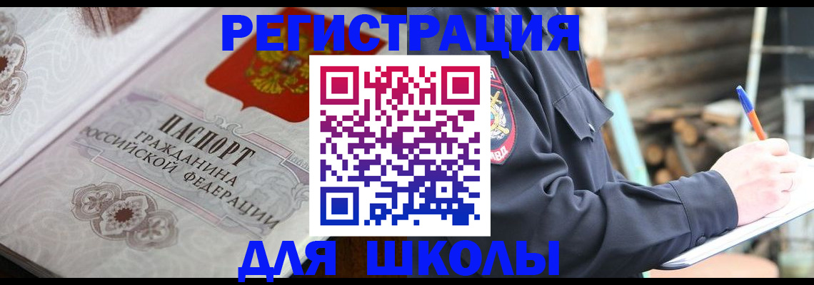 найти адрес прописки в Южноуральске