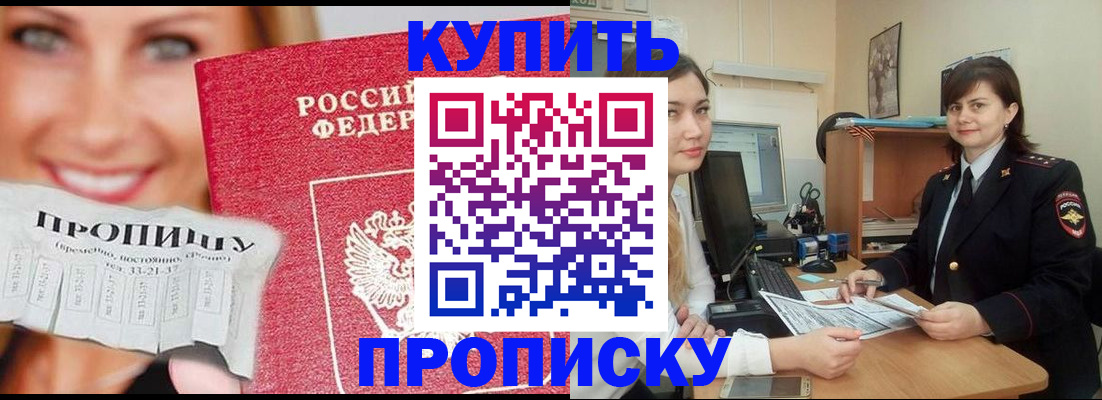 временная регистрация госуслуги в Южноуральске